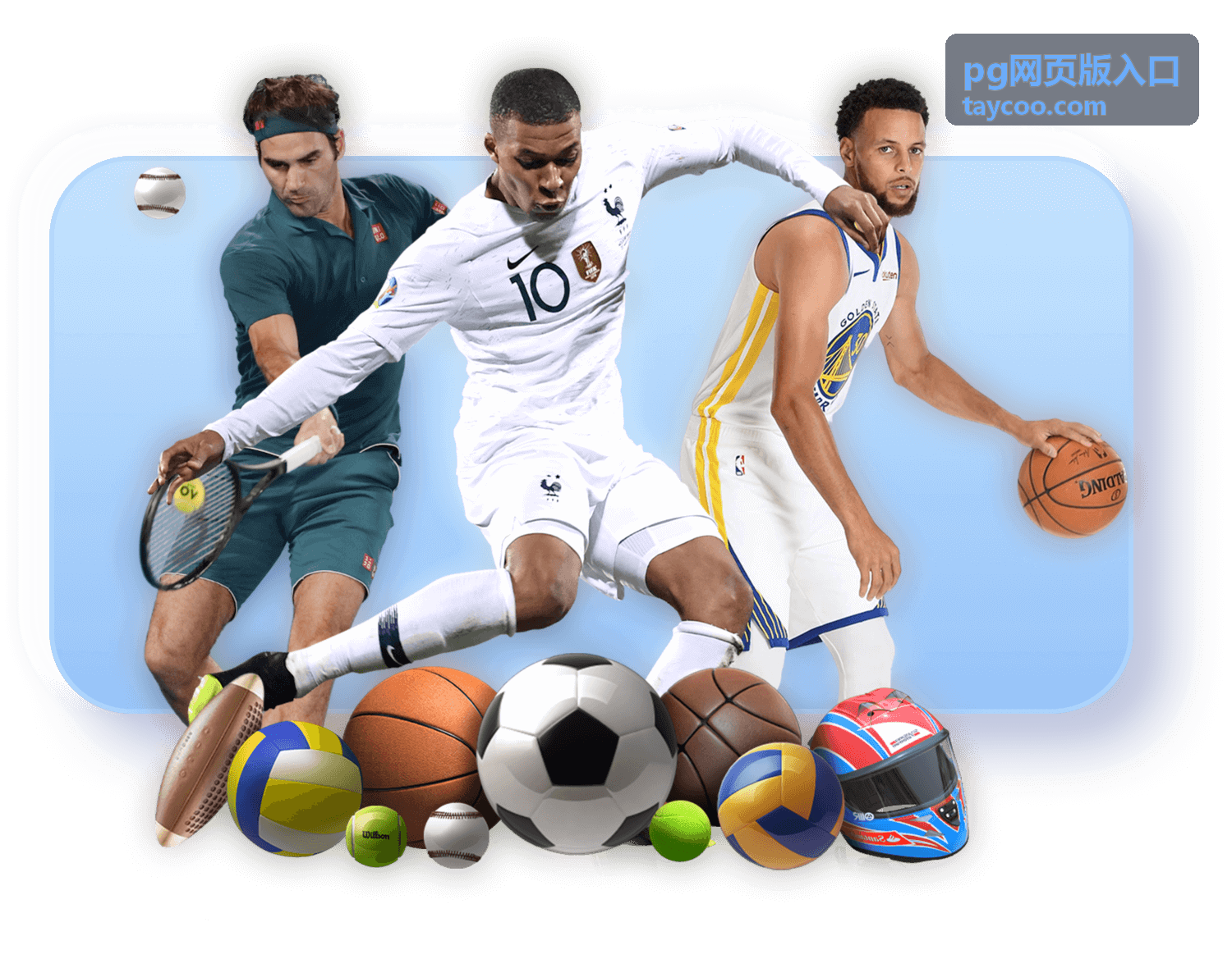 PG网页版入口地址合集封面